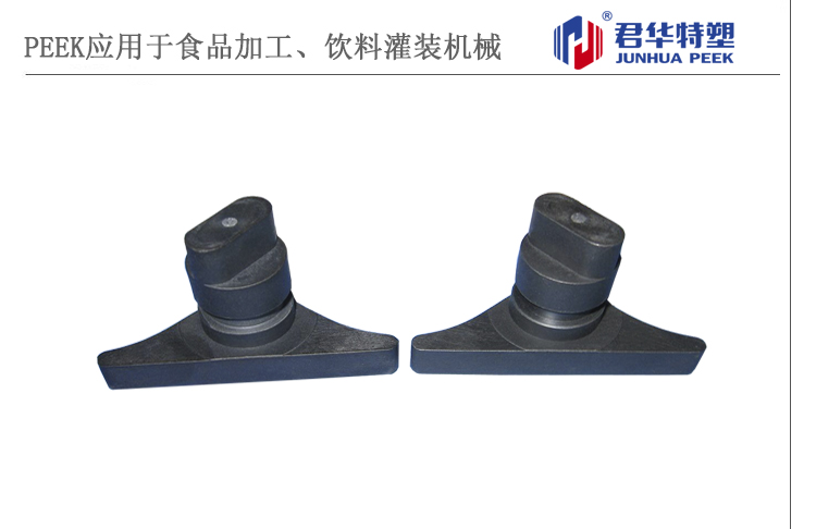 PEEK一字型拨叉