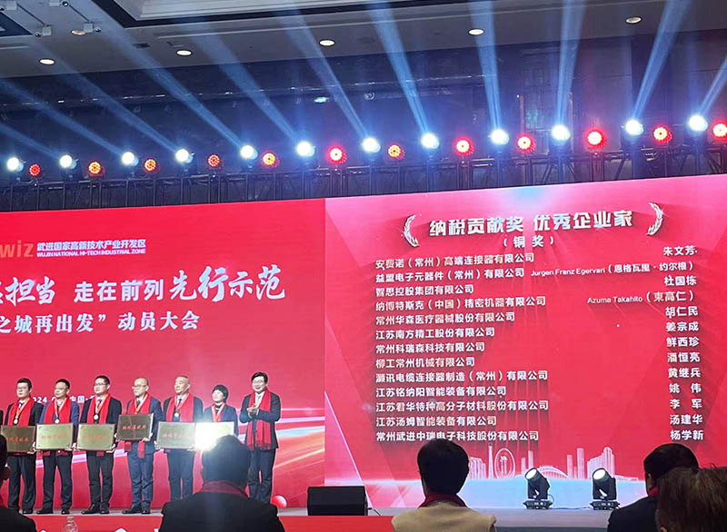 君华股份新春一份喜报
