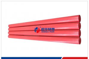 Φ50.56mmPEEK棒（红色）